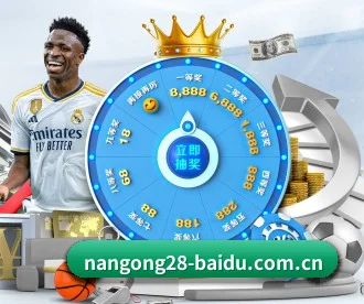 NG28 APP